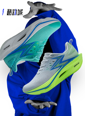 361度飞燃3ET跑步鞋新款减震回弹运动鞋专业跑鞋体育体测训练鞋男