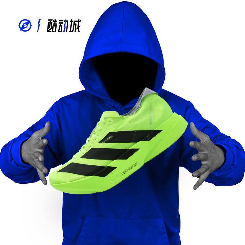 ADIZEROADIOSPRO4男子跑步鞋