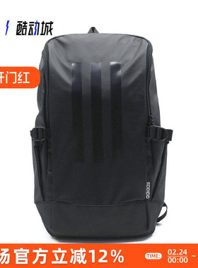 指南针 ADIDAS NEO T4H RSPNS S BP 男女户外运动双肩背包 GE1216
