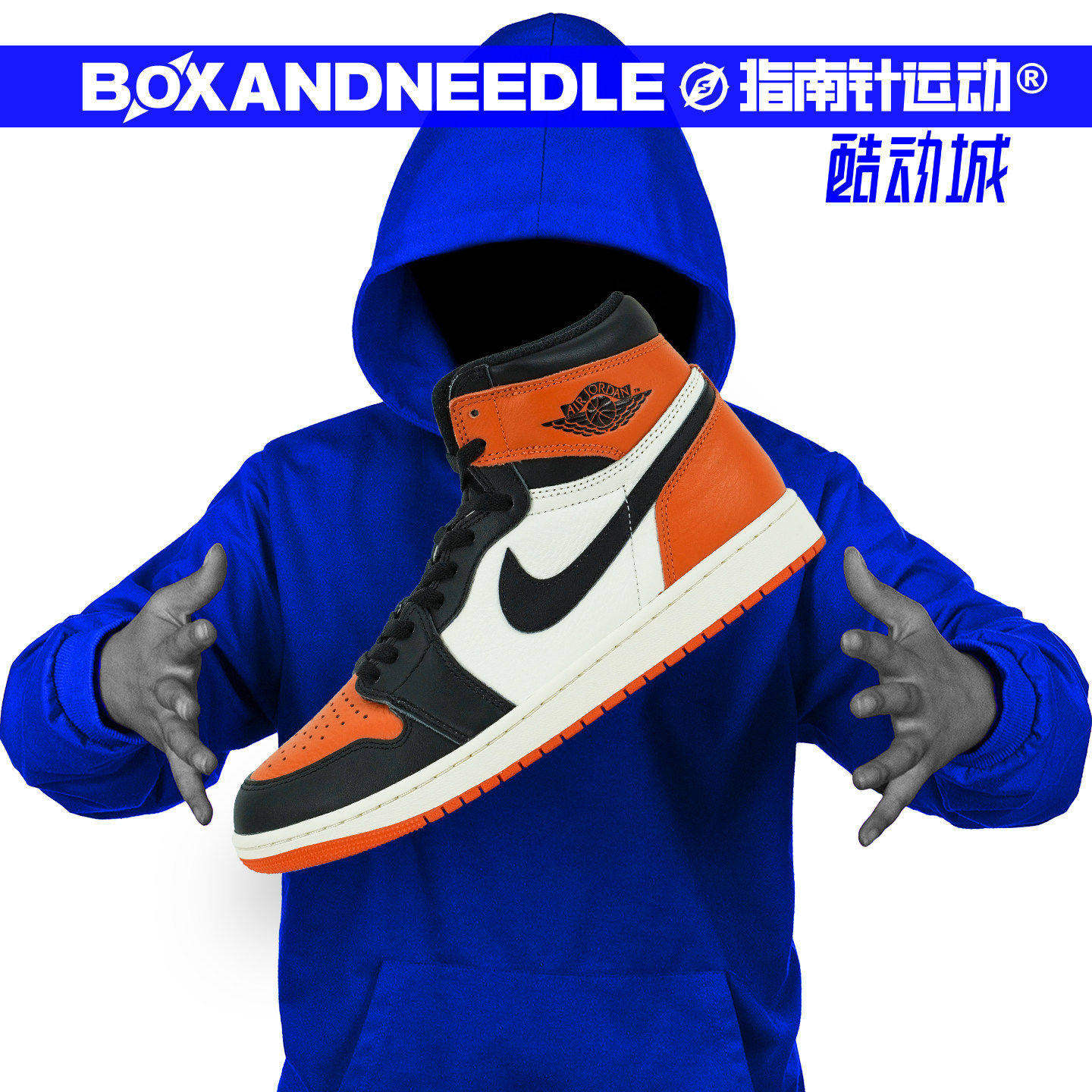 AIR JORDAN 1 OG AJ1 黑白橙 扣碎篮板 男子高帮篮球鞋DZ5485-008
