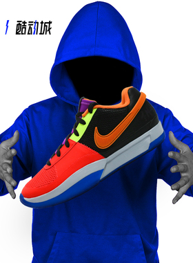 NIKE JA1 EP 莫兰特一代 男子低帮实战篮球鞋 FV1288 FJ4242-001