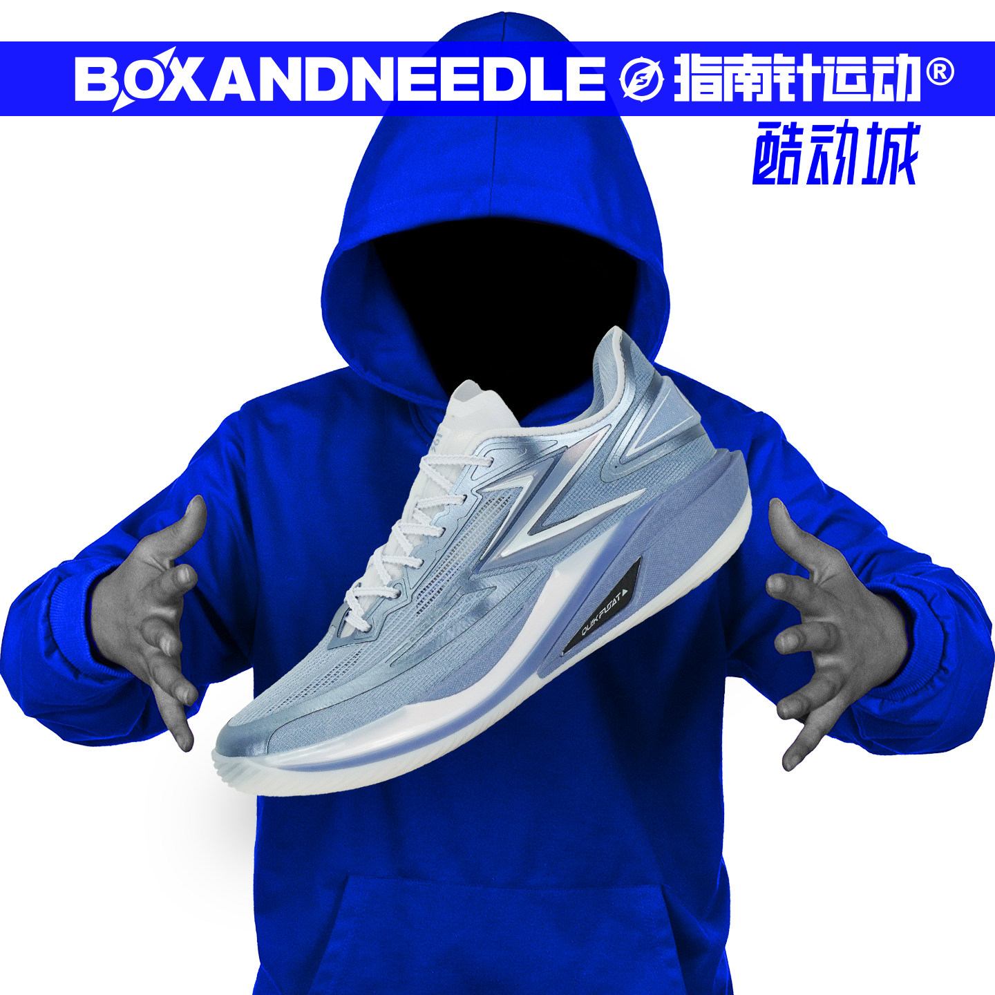 361度 飚速BB 2.0 冰刀 男子低帮缓震耐磨专业实战篮球鞋,运动鞋new,篮球鞋,淘宝优惠券,粉丝福利购,淘宝优惠卷