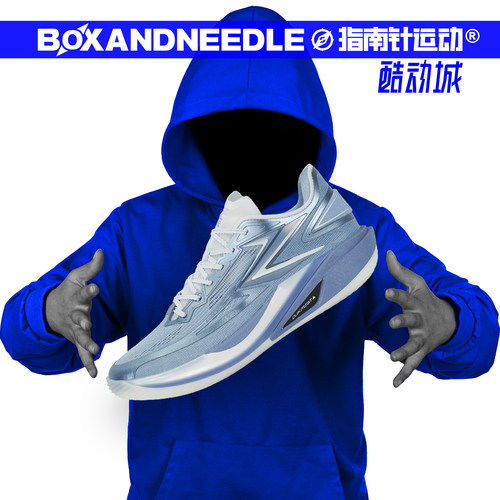 361度飚速BB2.0男子篮球鞋