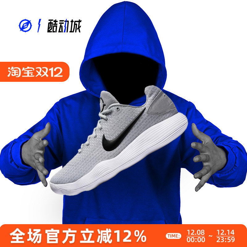 NIKE HYPERDUNK 2017 LOW HD2017 男子低帮实战篮球鞋 897637-100