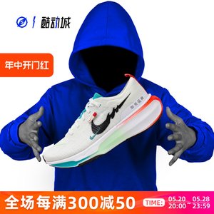 NIKEZOOMXINVINCIBLE跑步鞋