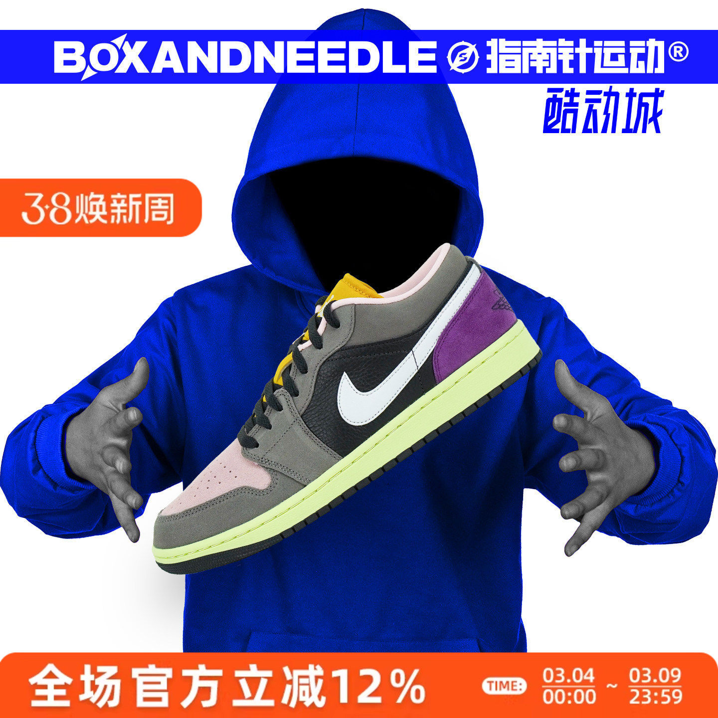 AIR JORDAN 1 LOW SE AJ1黑灰 乔一男子低帮篮球鞋HQ2010-012-005