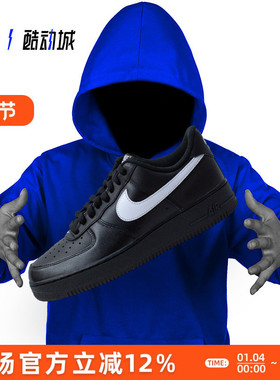 NIKE AIR FORCE 1 LOW AF1 空军一号 男子低帮休闲板鞋FZ0627-010