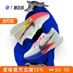 NEXT%3 VAPORFLY 男子马拉松跑步鞋 FV2305 902 NIKE HQ3219 ZOOMX