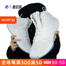 指南针 AO7890 男子实战篮球鞋 101 HYPERDUNK HD18 AR0465 NIKE