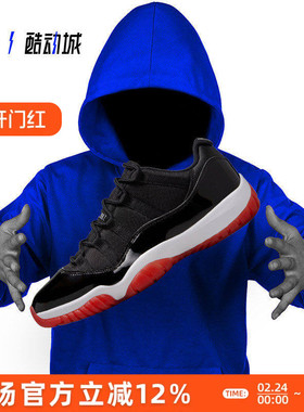 指南针 AIR JORDAN 11 LOW AJ11黑红低帮 男子篮球鞋 FV5104-006