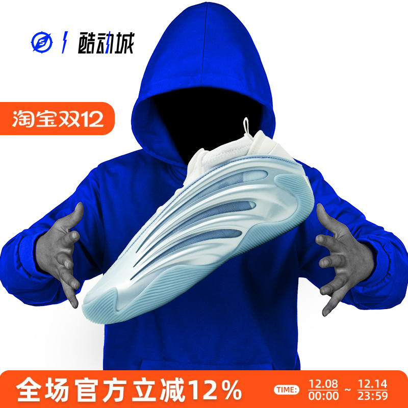 ADIDAS哈登9代男子中帮篮球鞋