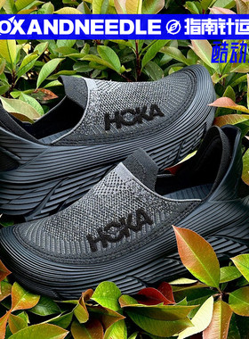 HOKA ONE ONE RESTORE TC 男女低帮轻便缓震户外休闲鞋舒缓一脚蹬