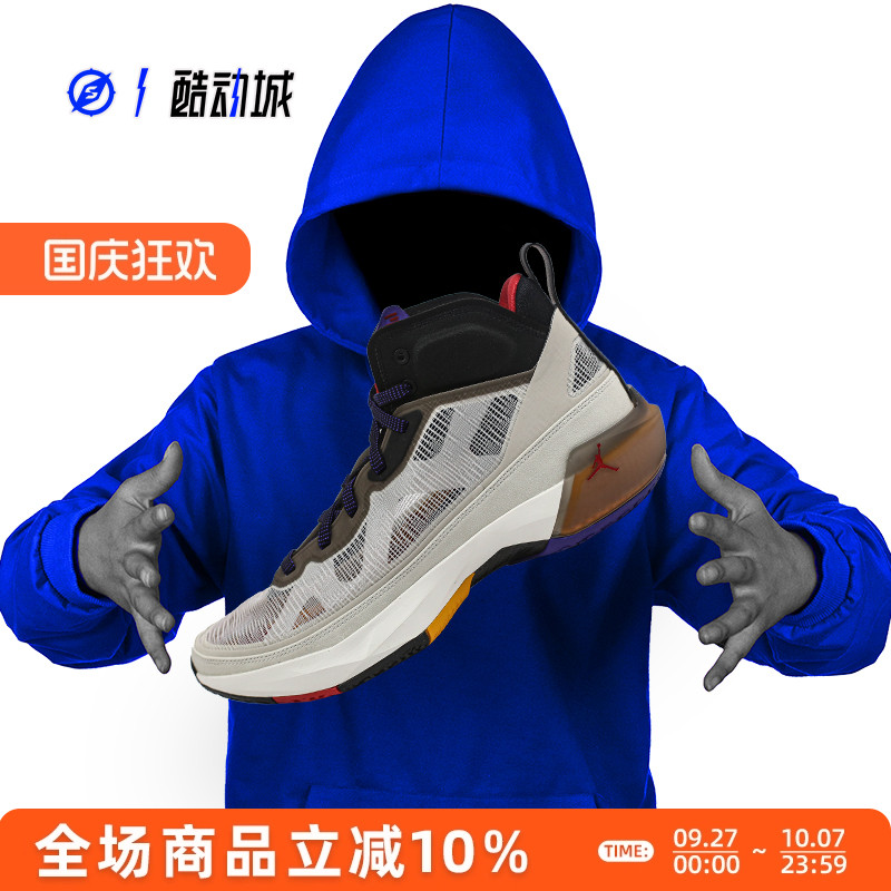 AIRJORDANAJ37男子篮球鞋