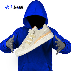 ADIDAS FORUM 84 三叶草男女低帮休闲板鞋 GV9114 GX7068 ID4762