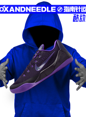指南针 NIKE KOBE 9 ELITE 科比9 男子低帮实战篮球鞋IH1401-500