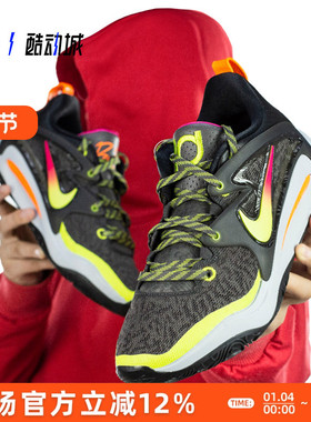 指南针 NIKE KD15 EP 杜兰特15代 男子篮球鞋 DO9827-902 DM1054