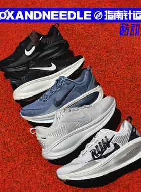 指南针 NIKE VOMERO 18 迈柔 男女低帮公路跑步鞋 HM6803-007-700