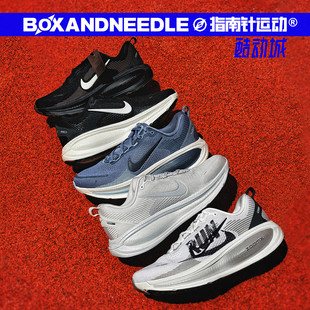 迈柔 男女低帮公路跑步鞋 指南针 007 VOMERO HM6803 700 NIKE