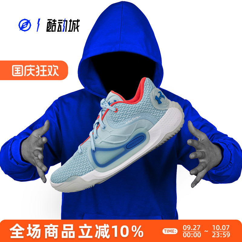 UASPAWN2男低帮篮球鞋