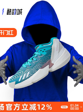 ADIDAS D.O.N. ISSUE 4 米切尔4代 男子实战篮球鞋 HR0718 HR0710