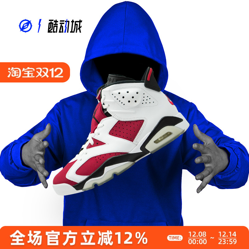 指南针 AIR JORDAN 6 AJ6乔六 胭脂红 男子高帮篮球鞋 CT8529-106