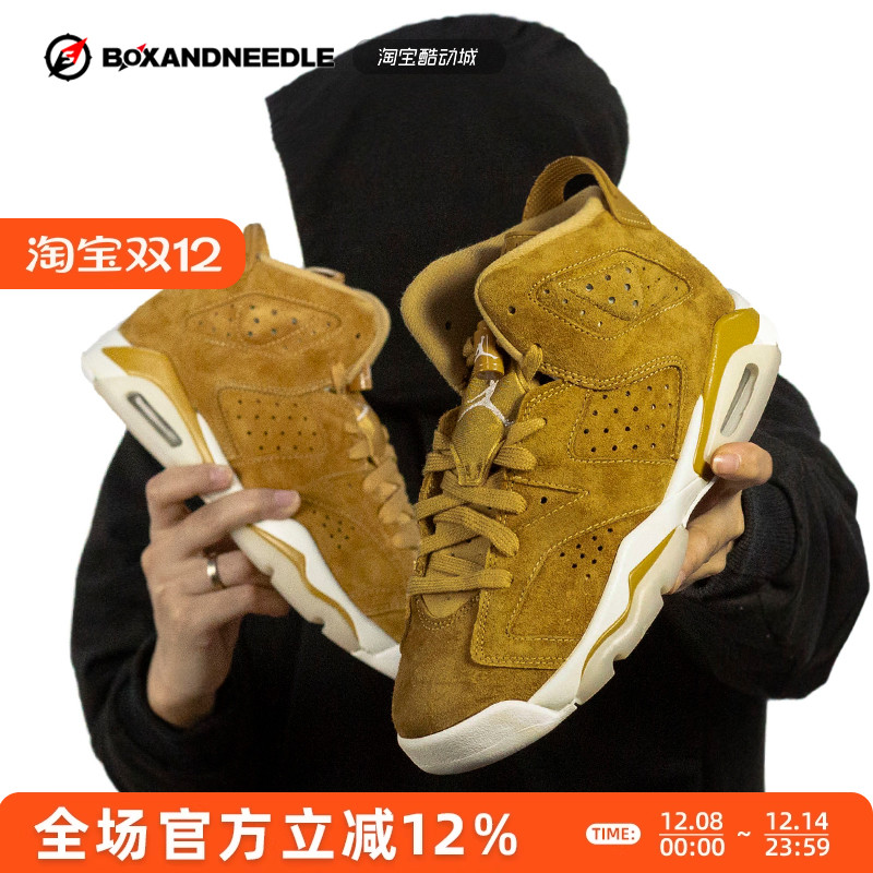 指南针 AIR JORDAN 6 AJ6 乔6 男女高帮实战篮球鞋 384665-705