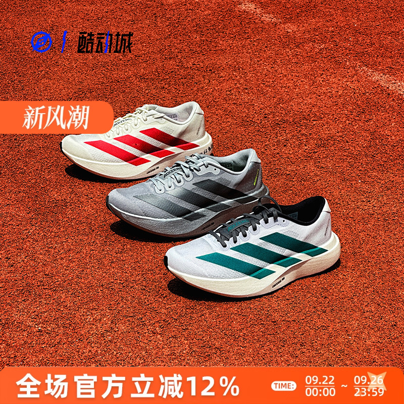 ADIDASADIZEROEVOSL男子跑鞋