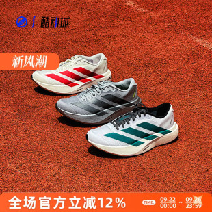 ADIDAS ADIZERO EVO JH6206 男子低幫輕量馬拉松競速跑步鞋