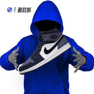 指南针AIR JORDAN 1 MID AJ1 黑紫脚趾 男子中帮篮球鞋554724-445