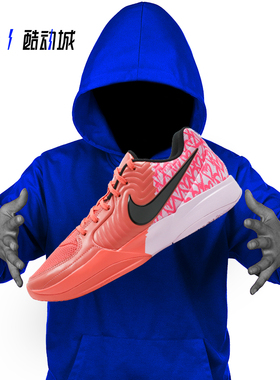 指南针 NIKE JA2 EP 莫兰特2代 男子低帮实战篮球鞋FD7327 IB5841