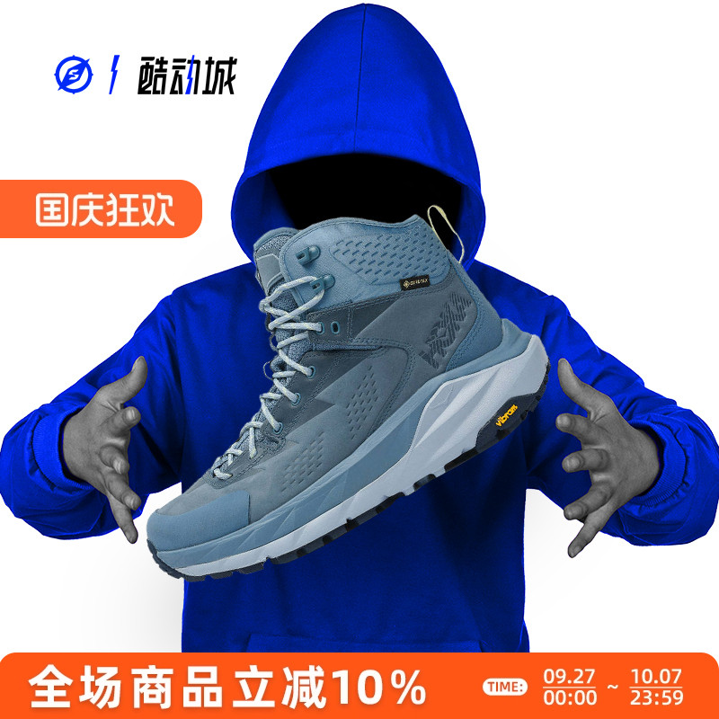 HOKAONEONEKAHA男防水战术靴