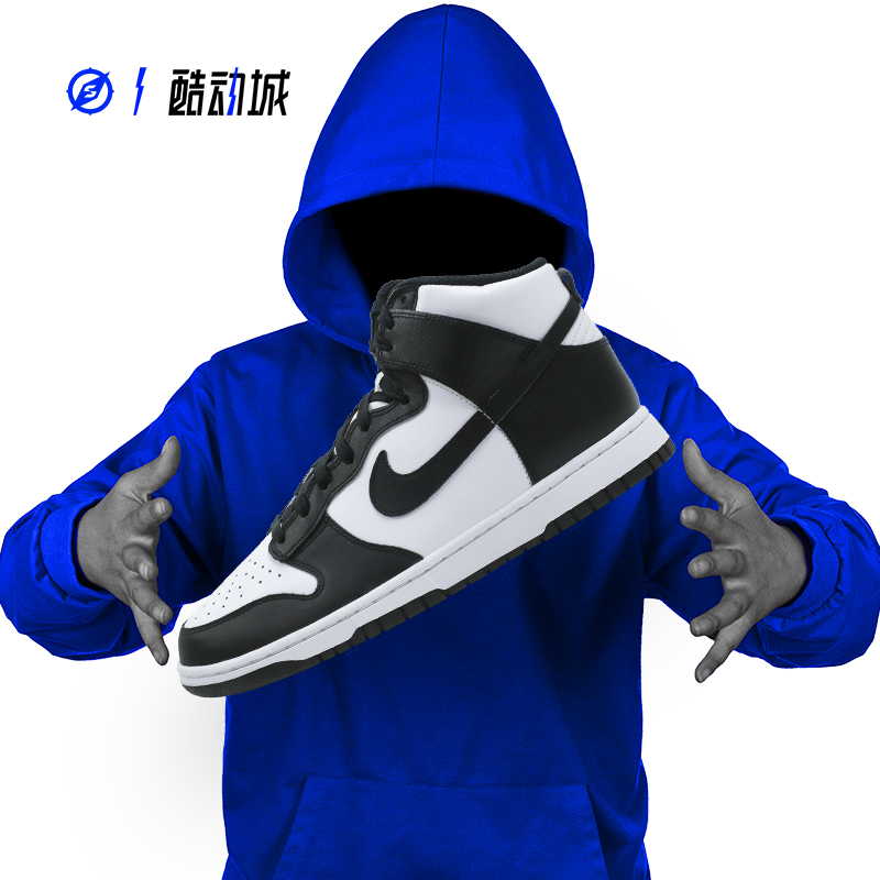 NIKEDUNK男女高帮复古休闲板鞋