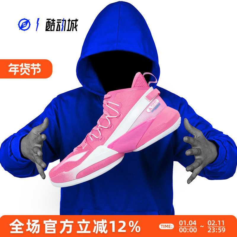 LINING李宁 空袭8 V2 男子 中帮透气缓震实战篮球鞋 ABPS001-4-5