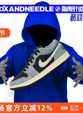 指南针 AIR JORDAN 1 LOW SE AJ1 乔一 男子低帮篮球鞋HQ2010-012