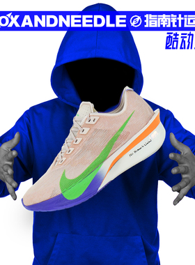 NIKE ZOOMX VAPORFLY NEXT% 4 男竞速碳板马拉松跑鞋 IH0869-605
