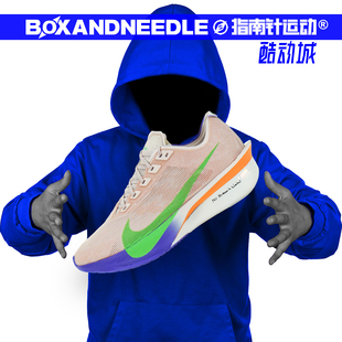 NEXT% VAPORFLY 男竞速碳板马拉松跑鞋 605 NIKE IH0869 ZOOMX