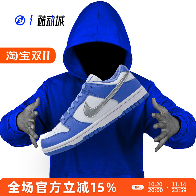 NIKEDUNKLOW女子低帮休闲鞋