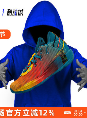 指南针 ADIDAS DAME 7 利拉德7代 男子实战篮球鞋 G55176 FZ4409