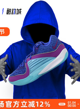 指南针 NIKE KD16 EP 杜兰特16 男子实战篮球鞋DV2916-401 FJ4238