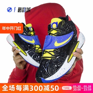 杜兰特14代 004 男子减震实战篮球鞋 KD14 NIKE CZ0170 指南针