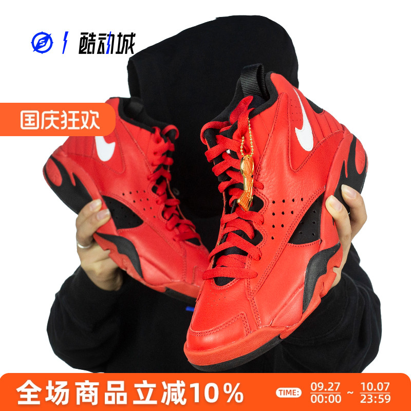 NIKEAIRMAESTROII中帮篮球鞋