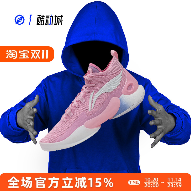 LINING李宁驭帅18男子篮球鞋