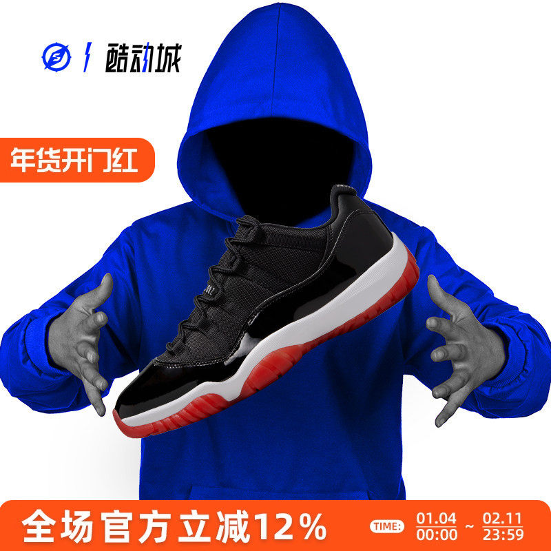 指南针 AIR JORDAN 11 LOW AJ11黑红低帮 男子篮球鞋 FV5104-006