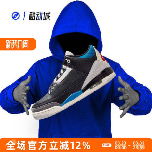 RETRO AJ3 指南针 IB8967 JORDAN 男子中帮缓震篮球鞋 004 AIR