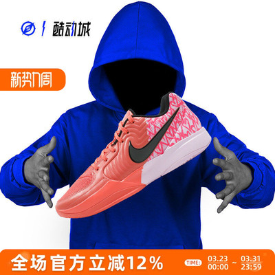 NIKEJA2男子低帮实战篮球鞋
