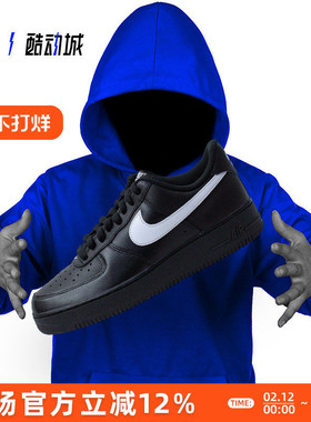 NIKE AIR FORCE 1 LOW AF1 空军一号 男子低帮休闲板鞋FZ0627-010
