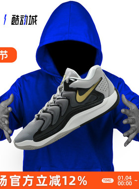 指南针 NIKE KD17 EP 杜兰特17代 男子低帮实战篮球鞋 FJ9488-003