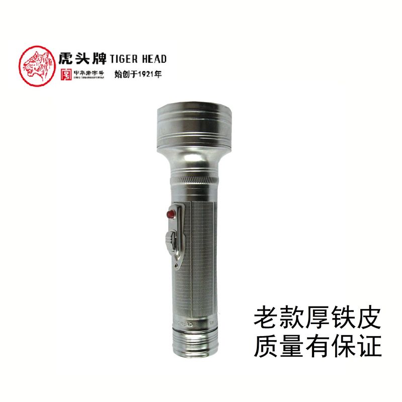 老式灯珠黄光手电筒胎教