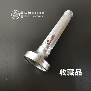 虎头牌FT500老式手电筒 怀旧收藏铁质铁皮三节一号电池