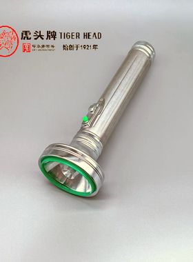 虎头牌 铁质手电筒 1颗 led白光 三节5号电池 SG-350
